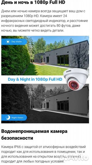 Комплект видеонаблюдения на 4 камеры