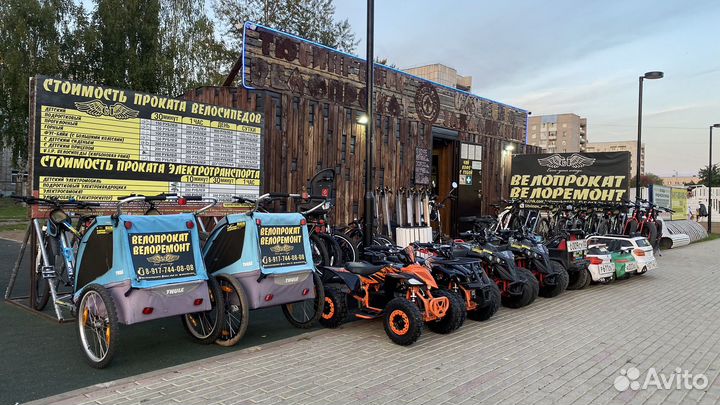 Ремонт велосипедов