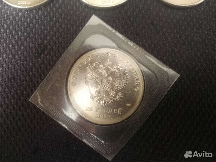 Монеты двадцати пяти рублевые