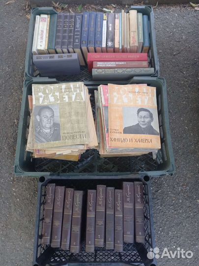 Книги журналы и учебники