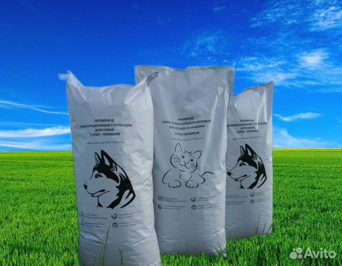 Сухой корм для собак 15кг