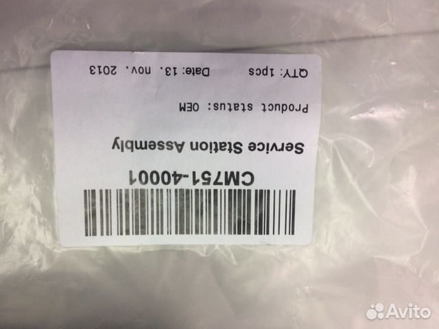 HP Officejet 8600 Pro Waste Ink Tank CM751-40001