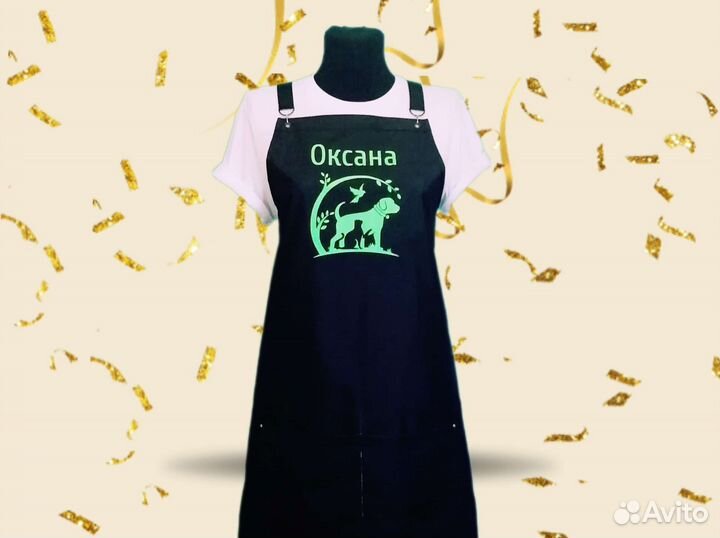 Фартук для грумера с логотипом