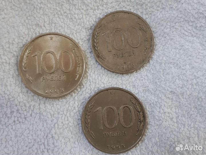 Продам старинные монеты