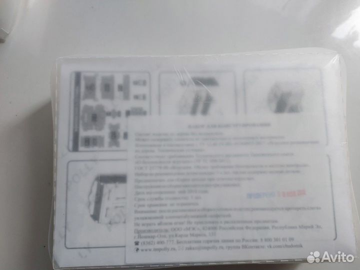 Игрушечная мебель из дерева