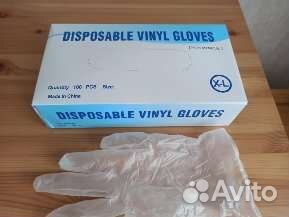 Перчатки виниловые XL одноразовые