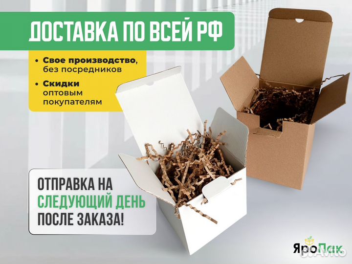 Коробка самосборная 250x50x50.Коробки оптом