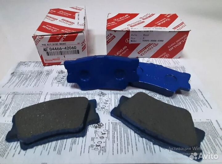 Колодки задние Toyota Camry (2006-2011)