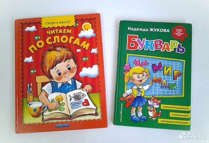 Детские книги пакетом