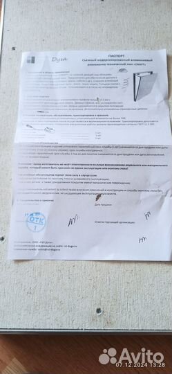 Люк под плитку 