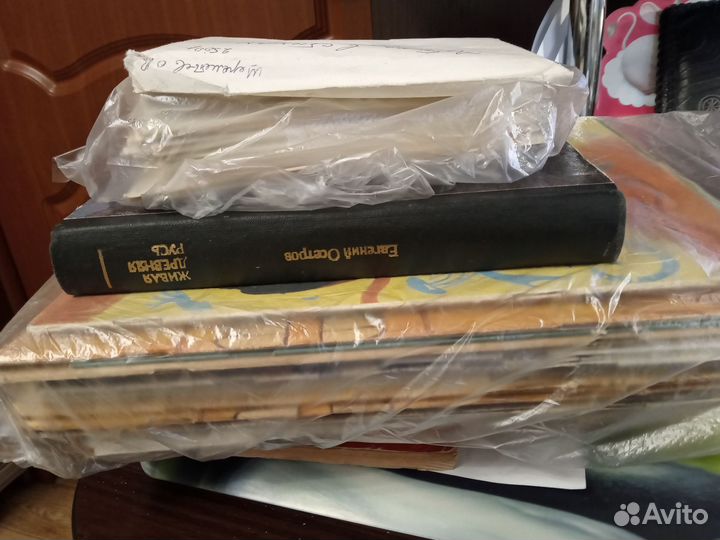 Книги в рыболов