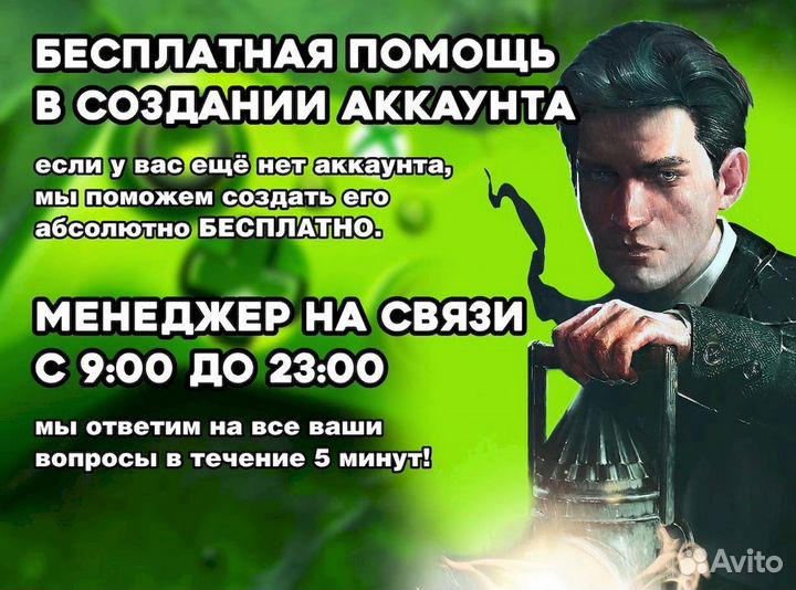 Xbox Game Pass Ultimate + EA Play для Xbox и пк