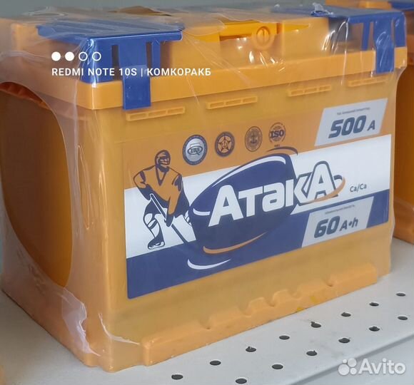 Аккумулятор 60 ач Солярис Рио Поло Рапид