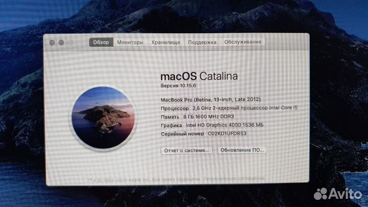 Apple MacBook Pro 13 retina