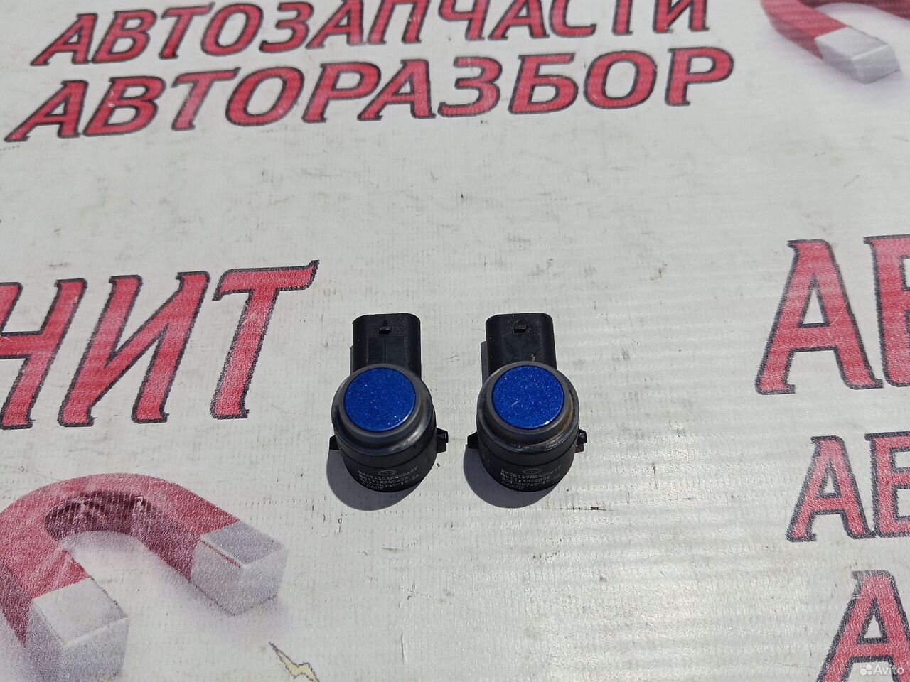 Датчик парковки передний Хавал Ф7Х