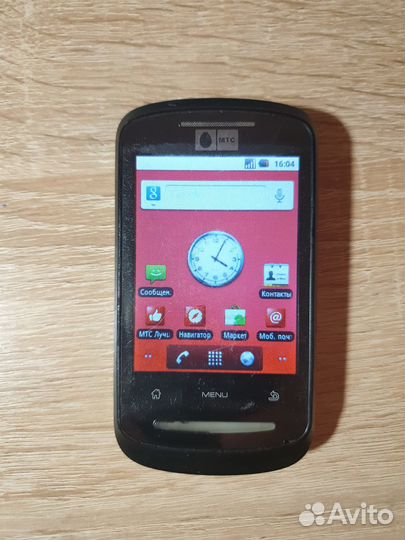 МТС 916