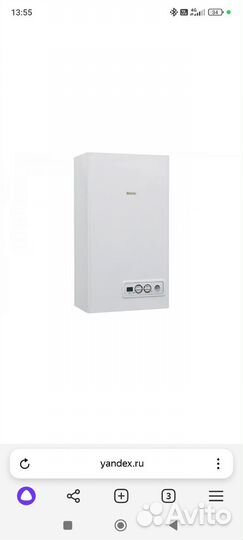 Газовый котел двухконтурный Beretta Citi 24