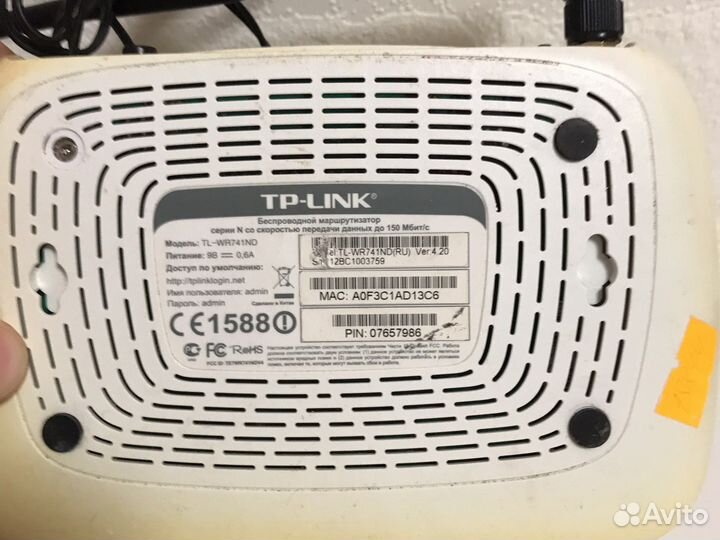Wi fi роутер tp link tl-wr741nd