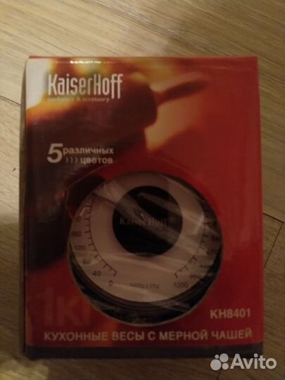 Весы кухонные с мерной чашей