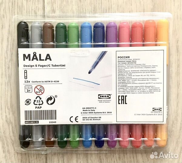 Набор фломастеров IKEA Mola 12 шт
