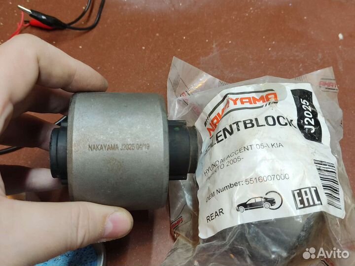 Сайлентблок kia Hyundai