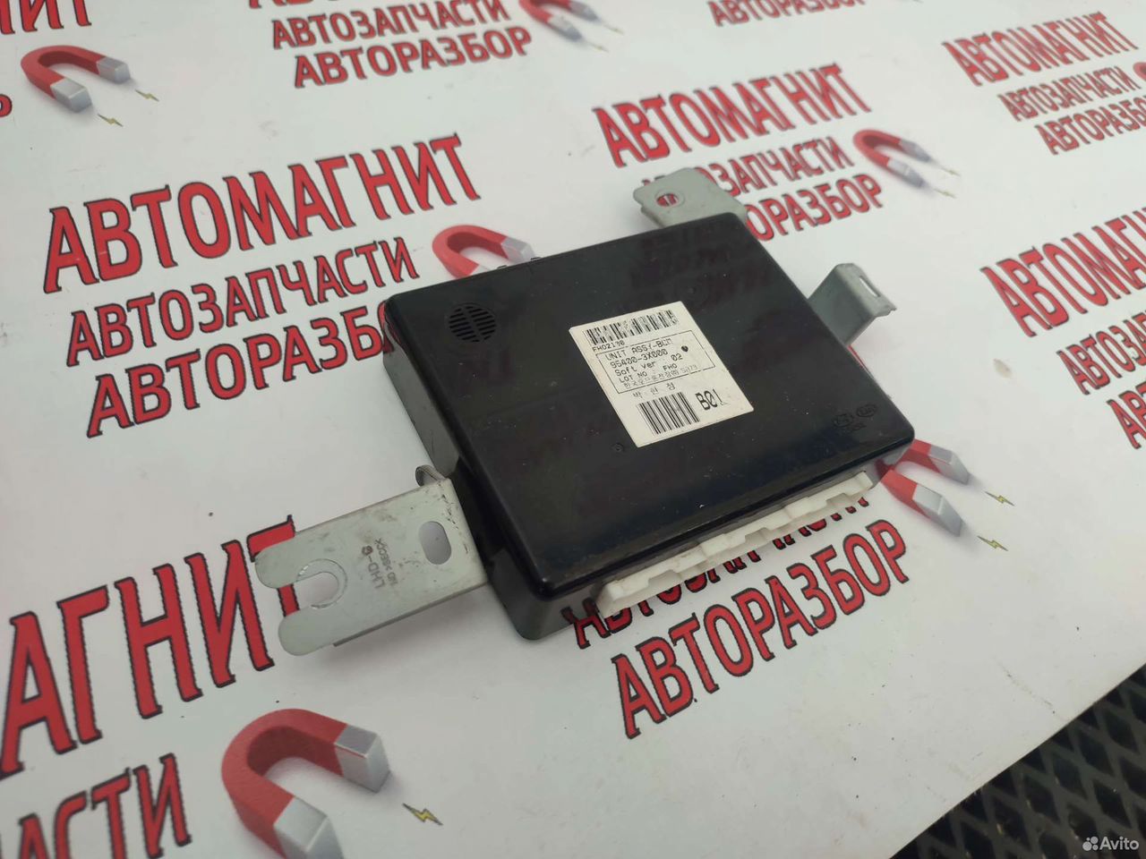 Блок комфорта Bcm Элантра MD Аванта
