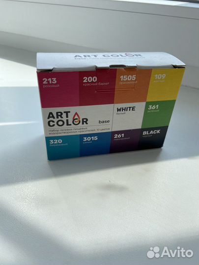 Пищевые красители