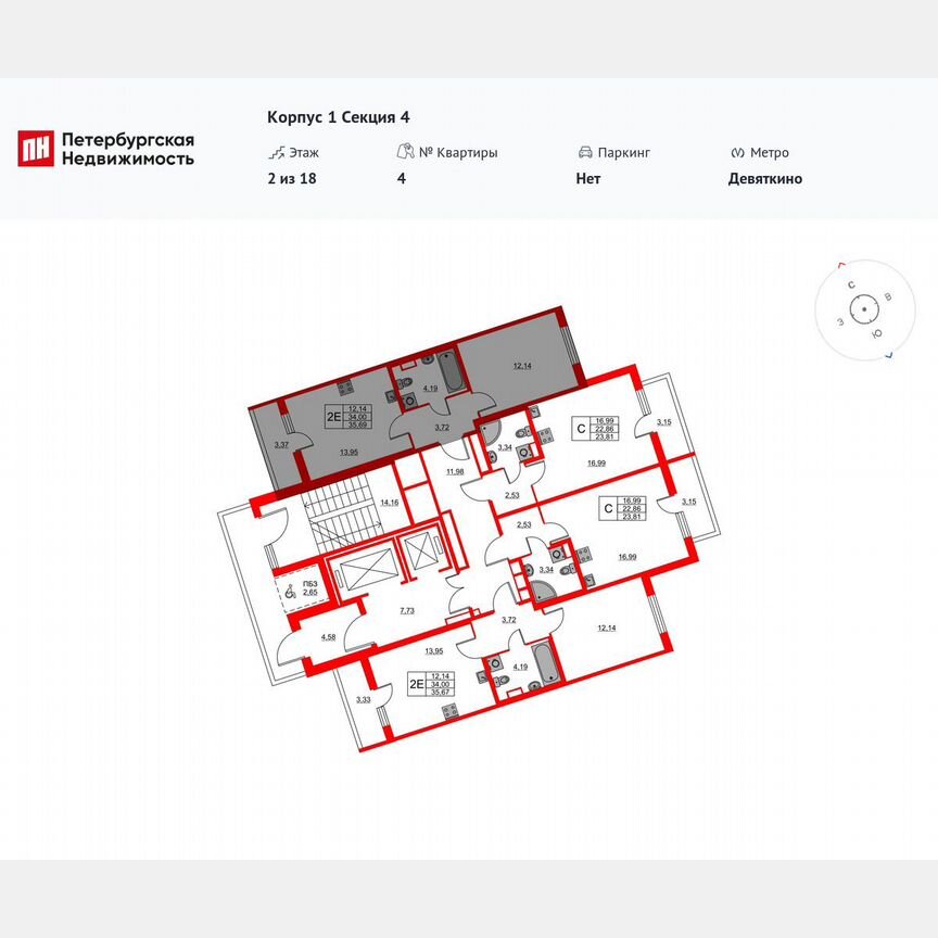 1-к. квартира, 35,7 м², 2/18 эт.