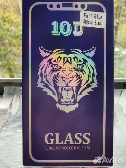 Новое защитное стекло на Samsung S10+