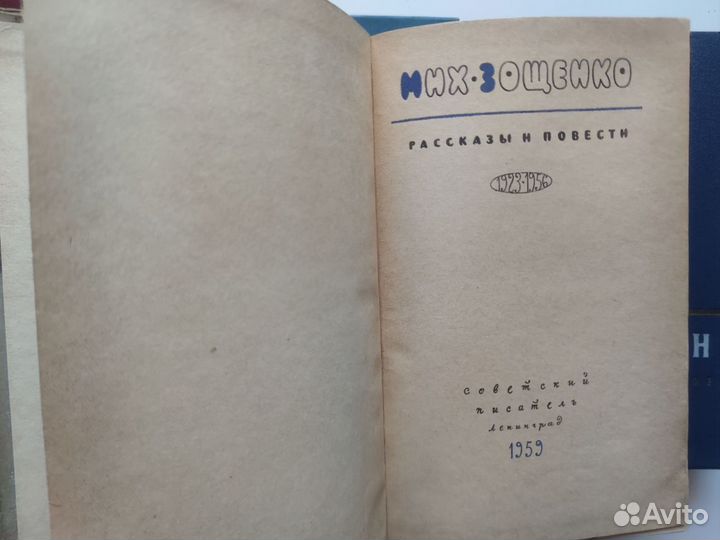 Зощенко, Булгаков, Бунин, Андреев,Грин. Пакет 6 кн