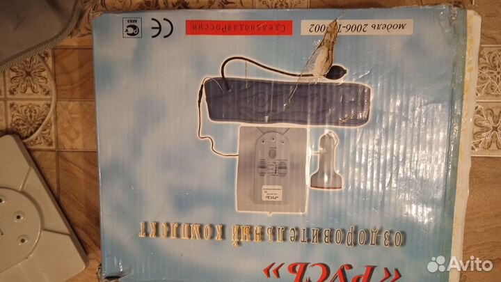 Оздоровительный комплекс Русь