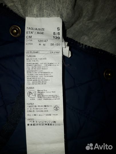 Куртка демисезонняя для мальчика, на 5-6 лет