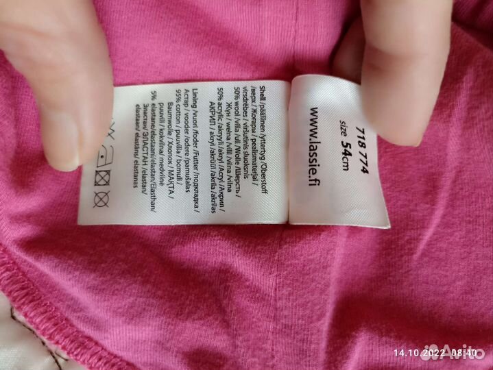 Шапка шлем lassie 54 б/у