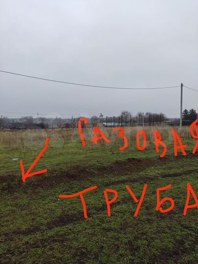 Участок 9,5 сот. (ИЖС)