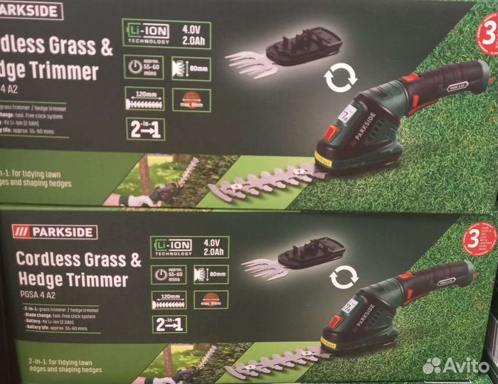 Ножницы садовые