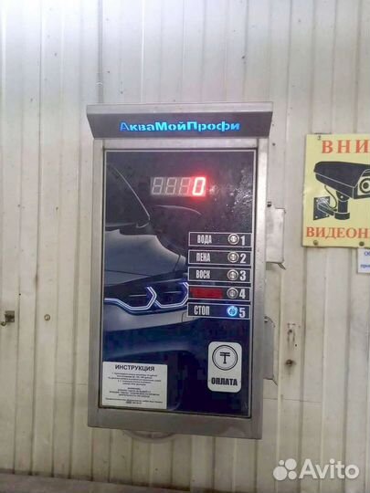 Оборудование для моек самообслуживания