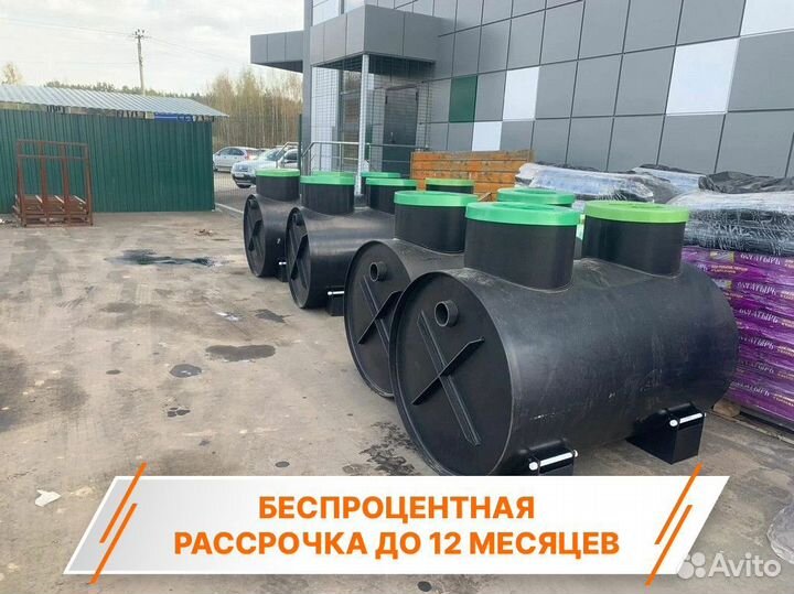 Септик / монтаж септиков под ключ