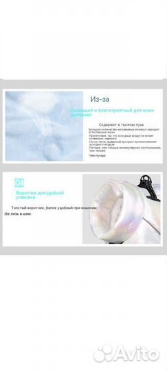 Зимняя куртка для собак малых пород