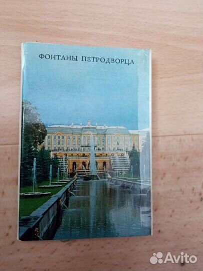Открытка, журналы СССР