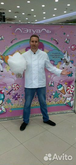 Сладкая вата на ваш праздник