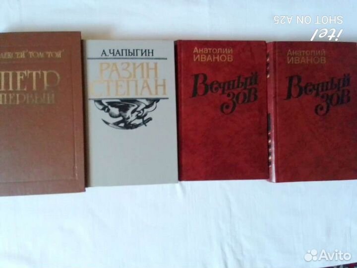 Книги исторические, романы