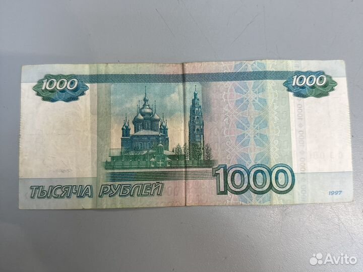 Купюра с красивым номером