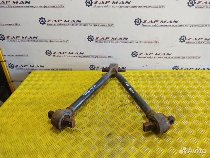 Реактивная тяга V-образная Man Tga