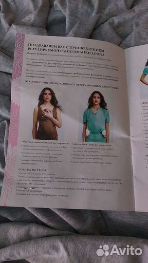 Слингомайка loona регулируемая