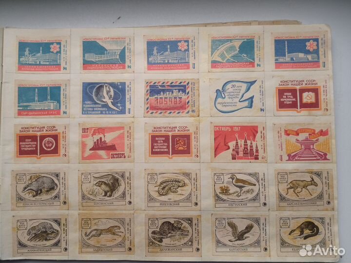 Коллеционная этикетка