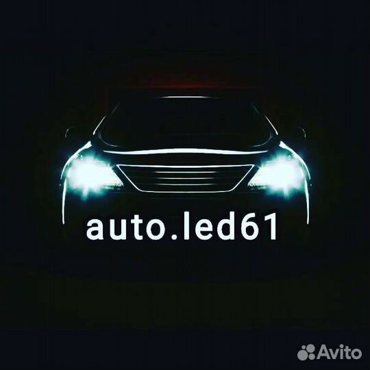 Диодные лампы HB4