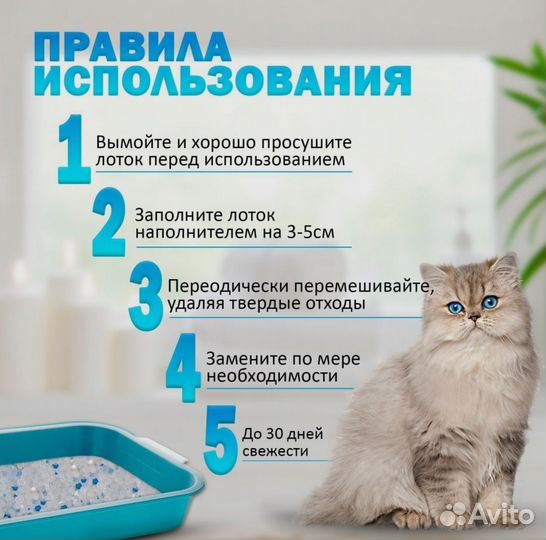 Силикагель наполнитель