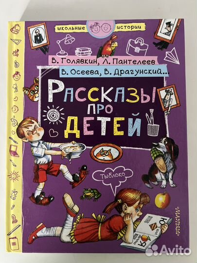 Детские книги