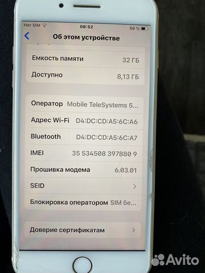 Телефон iPhone 7 plus