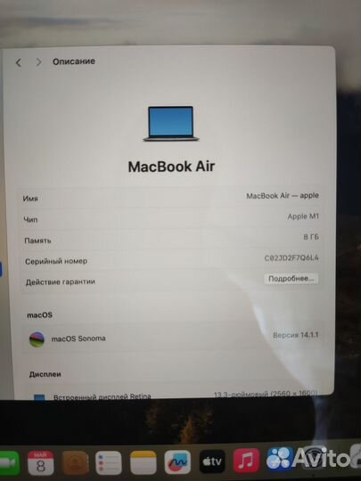 Apple macbook air 13 2020 m1 8gb 256